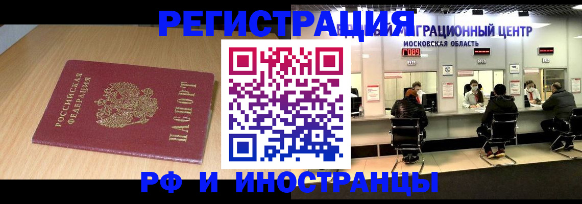 регистрация для дет. сада в Ужуре