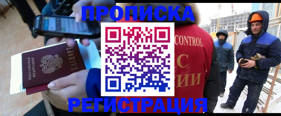 найти адрес прописки в Ужуре