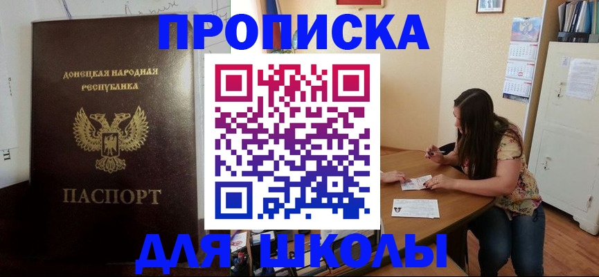 регистрация в Ужуре